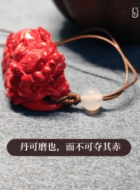 高含量朱砂貔貅吊坠本命年