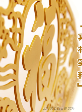 黄铜扇子福字祥云背景墙壁饰挂件