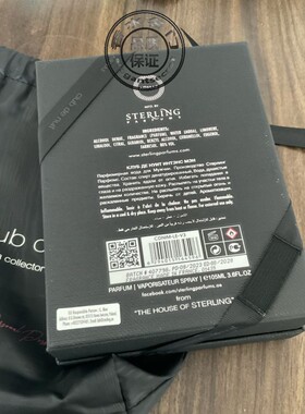 阿玛芙夜店狂欢男士香水105ml