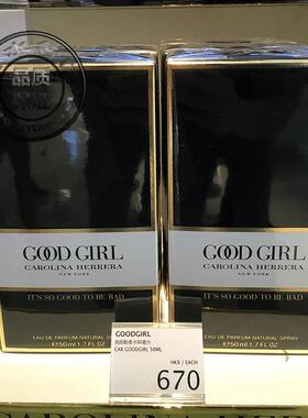 女孩不驯浓香水EDP卡罗琳娜80ml