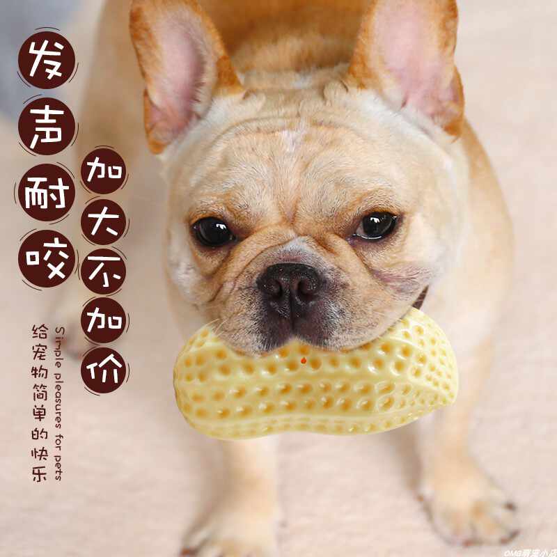 熊花生 新人首单立减十元 22年8月 淘宝海外