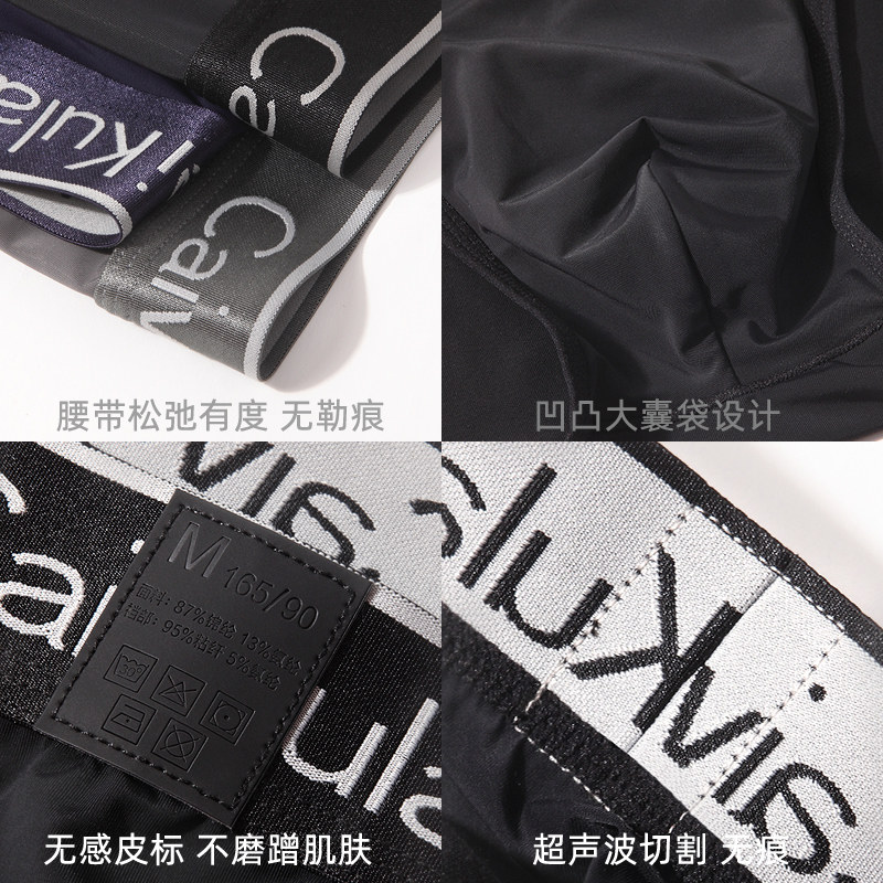 男士内裤三角男款冰丝男式三角裤男生凉感丝滑透气底裤2025新款夏,淘宝优惠券,粉丝福利购,淘宝优惠卷