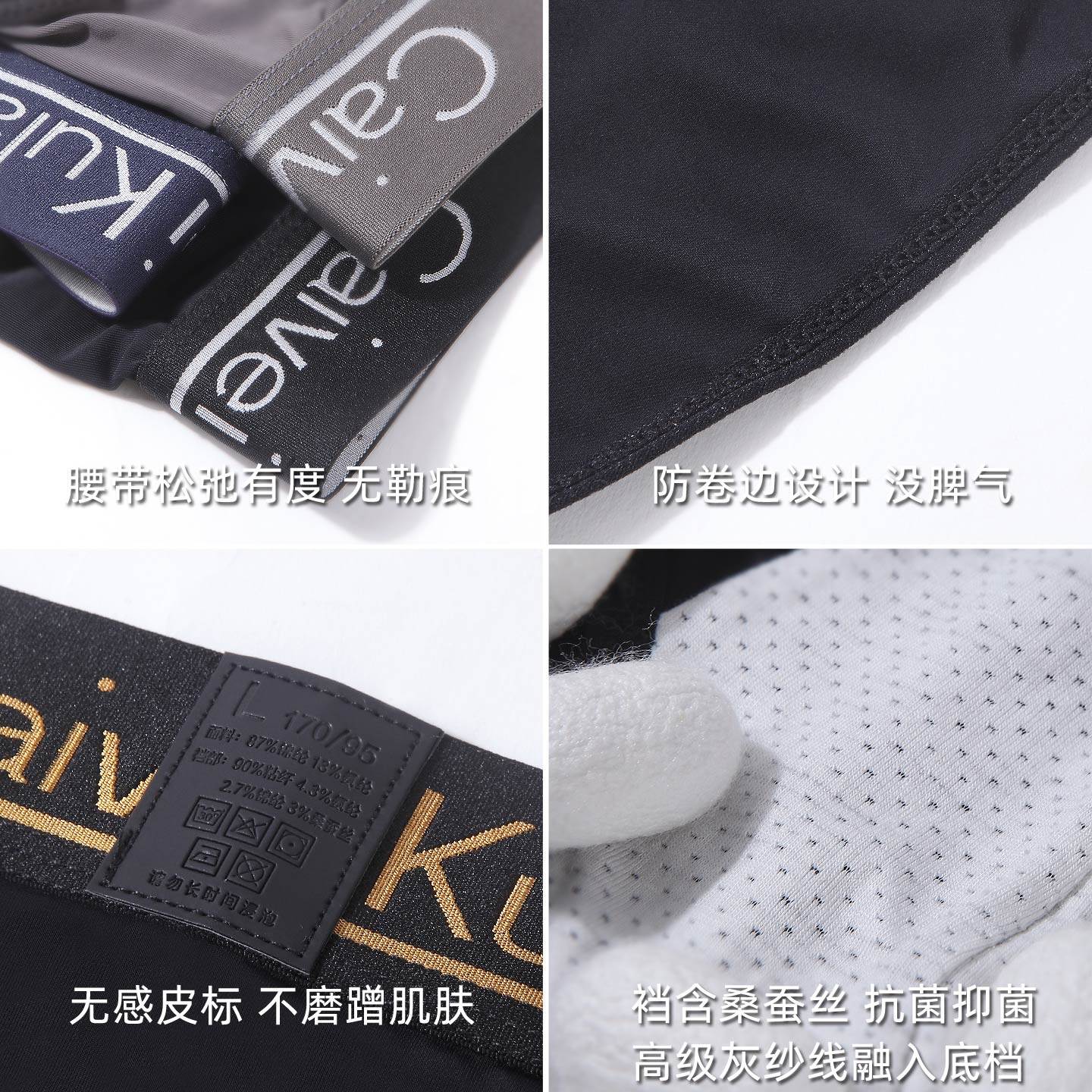 2025夏季新款冰丝男士内裤三角裤高端防夹臀短裤衩透气速干a类,淘宝优惠券,粉丝福利购,淘宝优惠卷