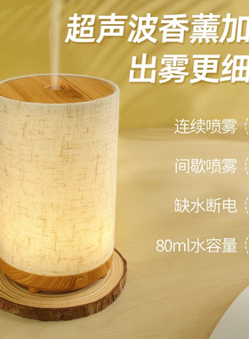 usb布艺香薰机加湿器创意小礼品