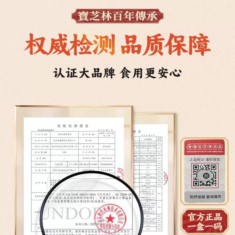 香港宝芝林竹蔗马蹄雪梨茶小吊梨汤广式凉茶白茅根茶饮养生泡水喝,淘宝优惠券,粉丝福利购,淘宝优惠卷