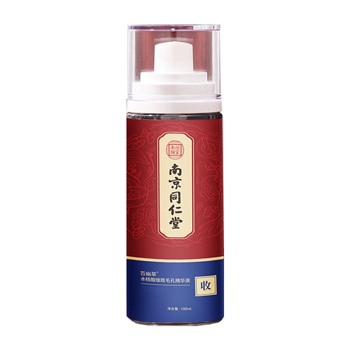 Tongrentang, сыворотка от черных точек, сужает поры