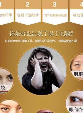 南京同仁堂眼霜去皱纹淡化眼袋黑眼圈滋润紧致抗皱男女官方店正品