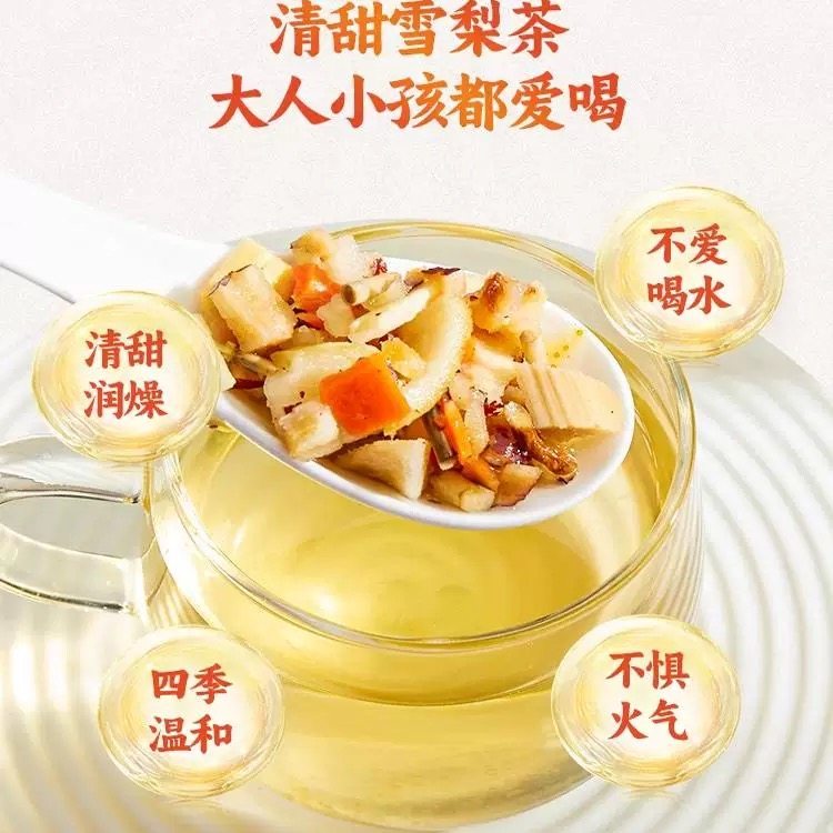 香港宝芝林竹蔗马蹄雪梨茶小吊梨汤广式凉茶白茅根茶饮养生泡水喝,淘宝优惠券,粉丝福利购,淘宝优惠卷