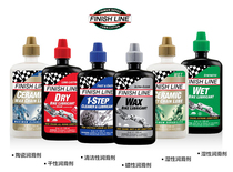 FinishLine Finish Line Mountain Road Car Chain Oil Ceramic Lube Wet Gold Green Blue Red Lid