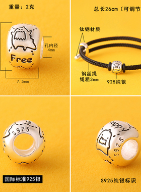 男女纯银原创设计吃掉烦恼小怪兽