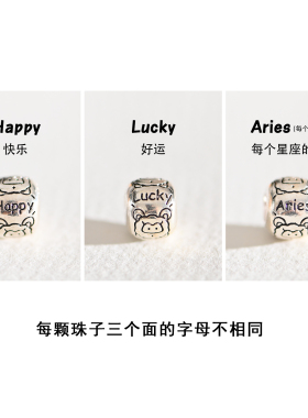 925纯银12星座隔珠串珠项链吊坠