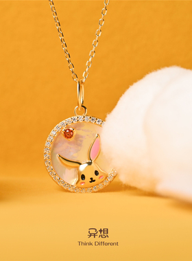 偷看你的小兔叽s925可爱单独白贝