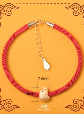 转运吉鸡生肖手链S925