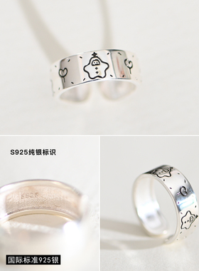 男女925纯银星星宽戒指指环