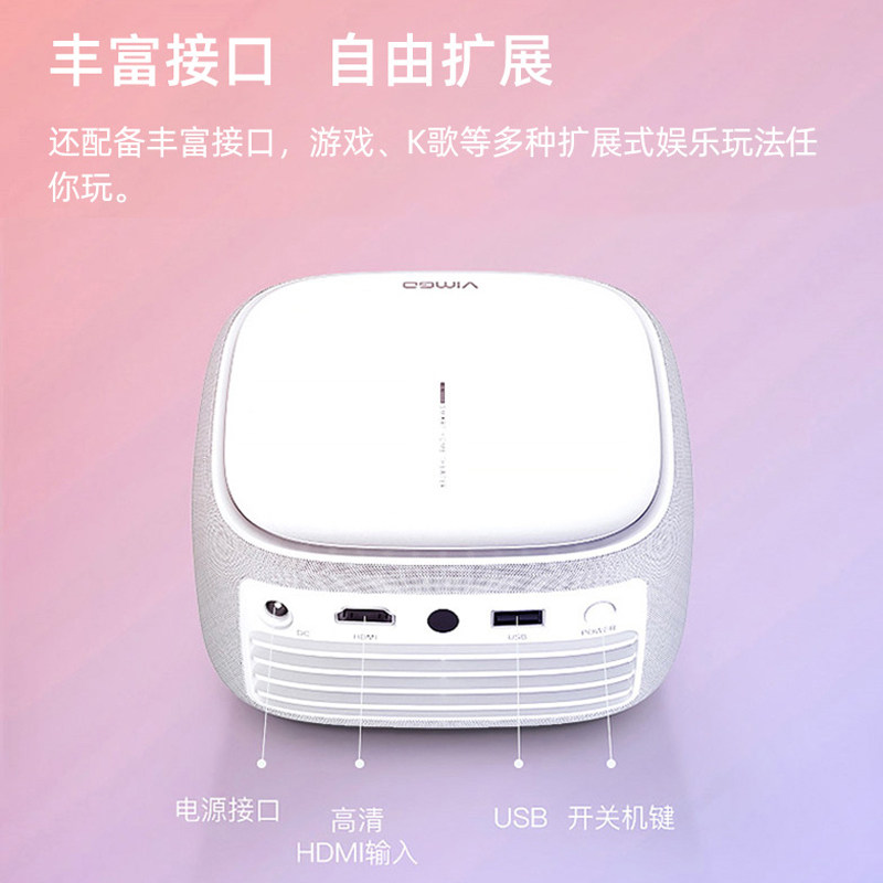 【现货速发】微果h6投影仪高清4k坚果 众之杰数码投影机