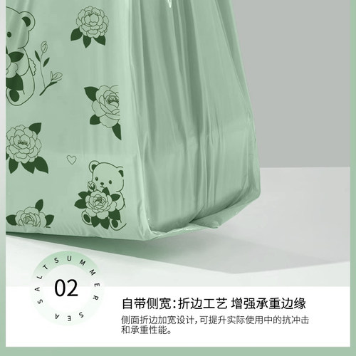 山茶花味垃圾袋家用加厚手提式大号背心厨房专用特厚塑料袋购物袋 - 图1
