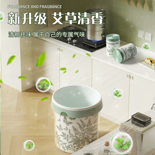艾草味垃圾袋家用免撕手提式厨房加厚特厚大号抽绳塑料袋子办公室 - 图3