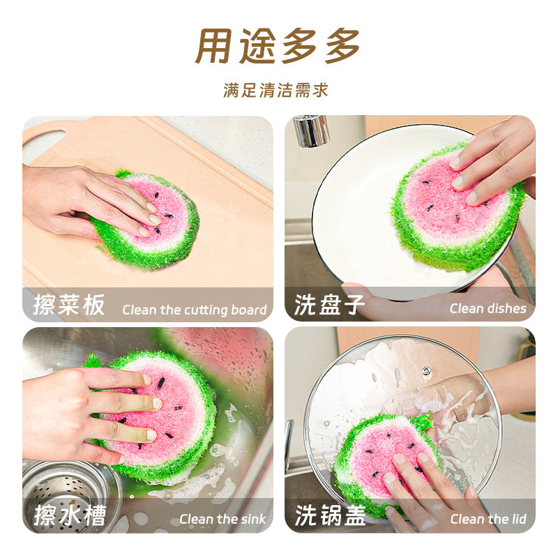 亚克力西瓜洗碗刷不伤锅吸水不易沾油不易掉毛厨房清洁专用实惠装,淘宝优惠券,粉丝福利购,淘宝优惠卷