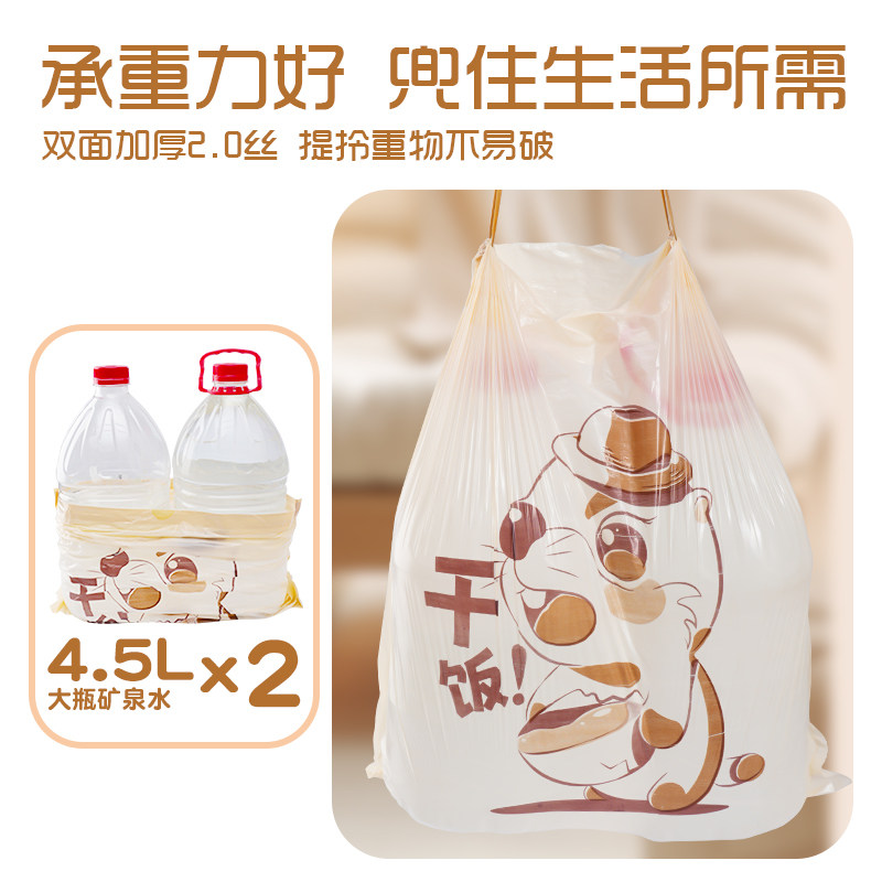 欧凯斯抽绳垃圾袋家用手提式加厚大号特厚免撕厨房宿舍用实惠装,淘宝优惠券,粉丝福利购,淘宝优惠卷