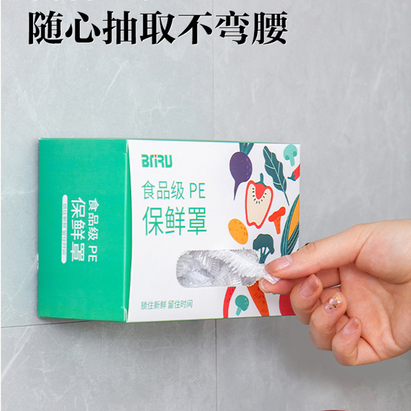 欧凯斯家用带松紧剩菜套碗盘罩一次性保鲜膜套罩食品级专用保鲜袋,淘宝优惠券,粉丝福利购,淘宝优惠卷