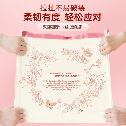 【玫瑰花香垃圾袋】特厚抽绳家用手提式加厚办公室用塑料袋免撕 - 图2