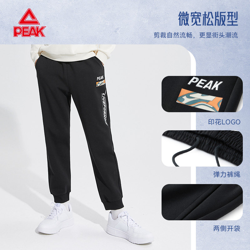 匹克跑步卫裤男士秋冬2025新款运动裤束脚针织直筒裤休闲时尚长裤,淘宝优惠券,粉丝福利购,淘宝优惠卷