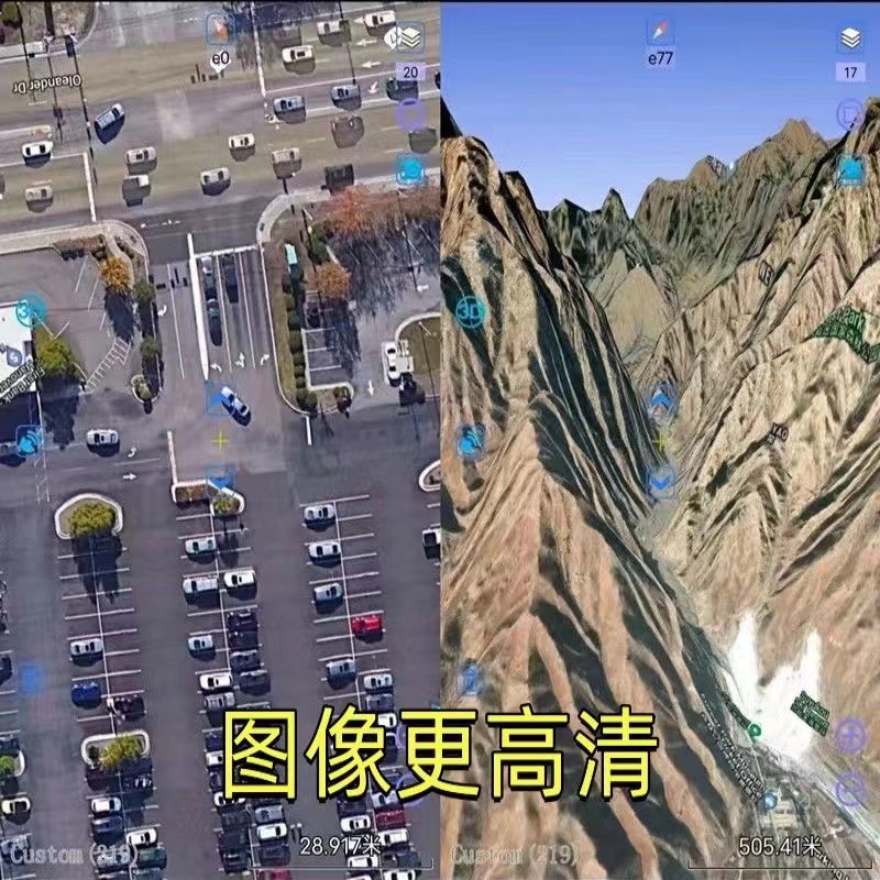 奥维3D卫星地图4D地图街景永久加载图源卫星图定位电脑会员手机 - 图0