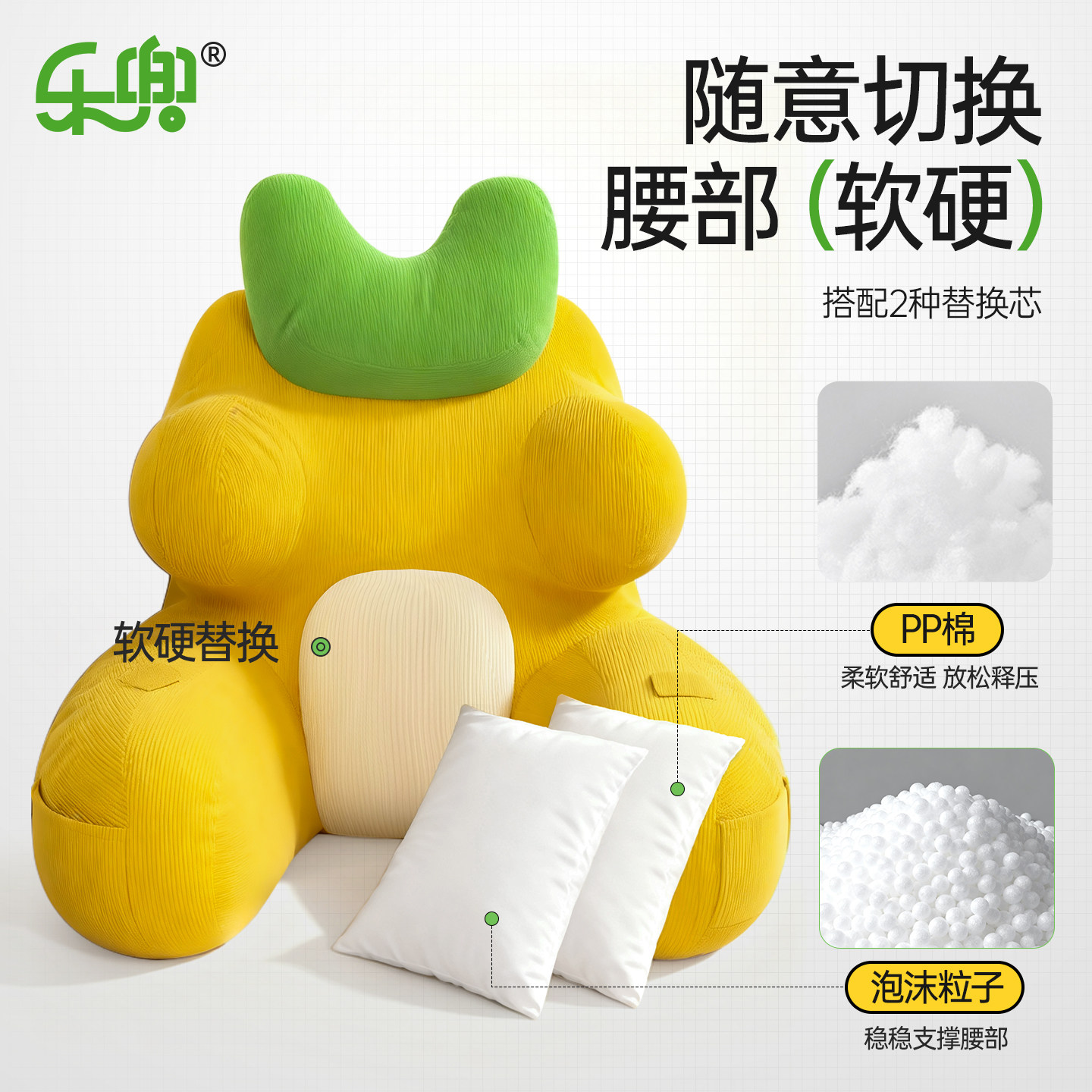 飘窗靠垫儿童女孩可爱阅读枕床头读书看书神器沙发床上护腰护颈枕,淘宝优惠券,粉丝福利购,淘宝优惠卷