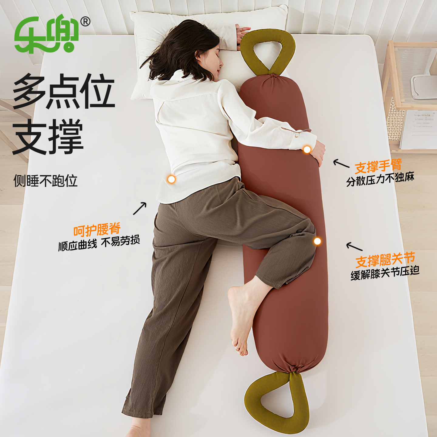 睡觉抱枕侧睡夹腿靠枕床上专用女生孕妇侧睡款冰丝凉感长条枕头 - 图0