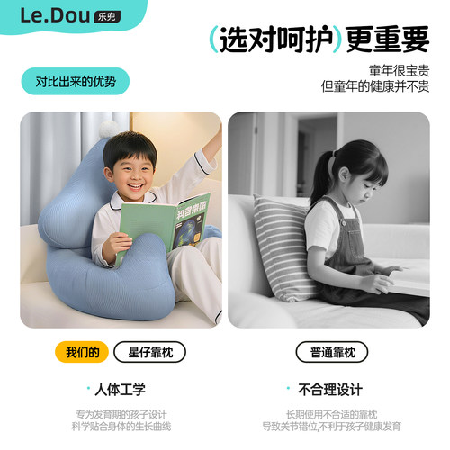 男孩儿童床头阅读靠垫榻榻米飘窗靠背通用靠枕床头软包看书神器 - 图0