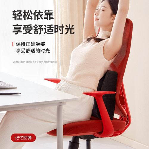 腰垫办公室护腰靠垫靠背垫座椅腰枕椅子工位久坐神器腰靠腰托靠枕 - 图1
