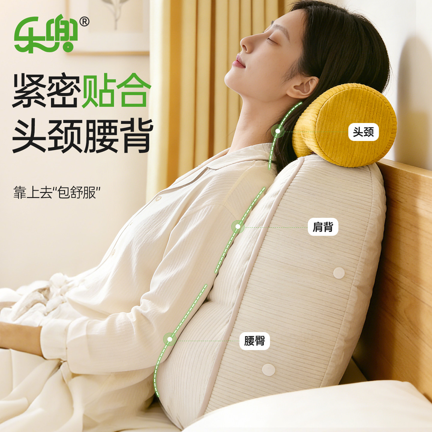 床头靠垫软包床上靠枕大靠背抱枕女生飘窗靠垫2026新款可拆洗床靠,淘宝优惠券,粉丝福利购,淘宝优惠卷