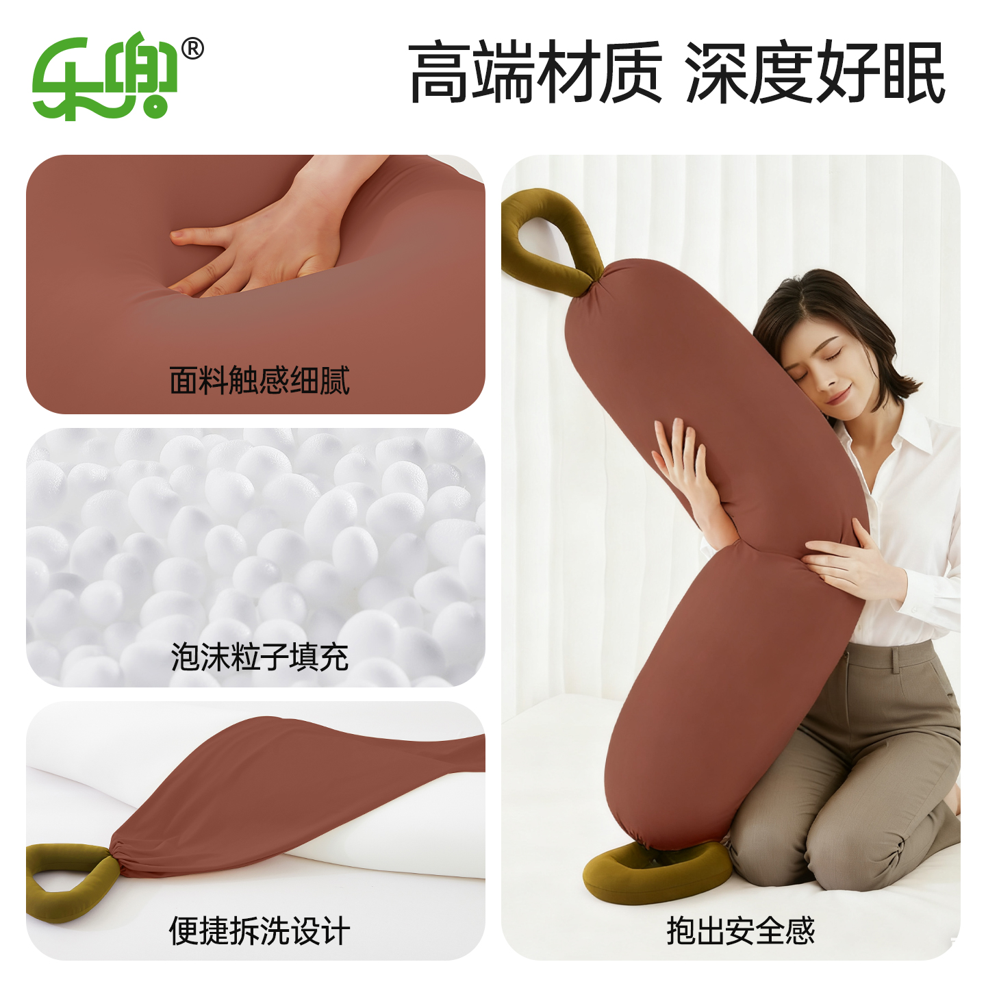睡觉抱枕侧睡夹腿靠枕床上专用女生孕妇侧睡款冰丝凉感长条枕头 - 图2