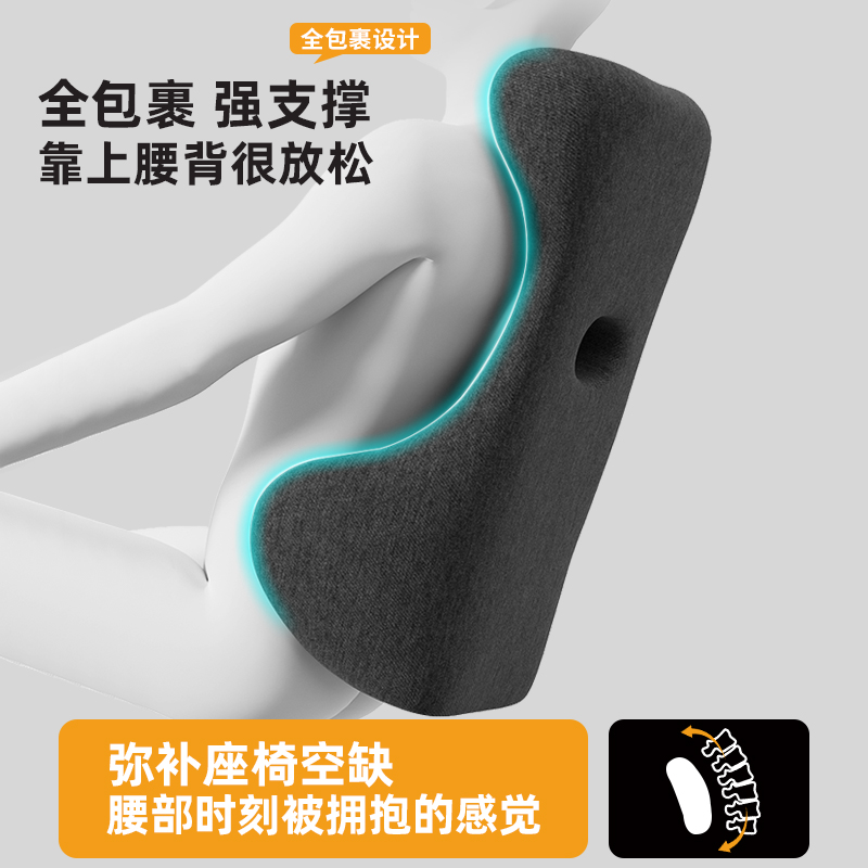 办公室加高护腰护颈椅子靠背垫座椅腰靠靠垫工位久坐午休仰睡神器