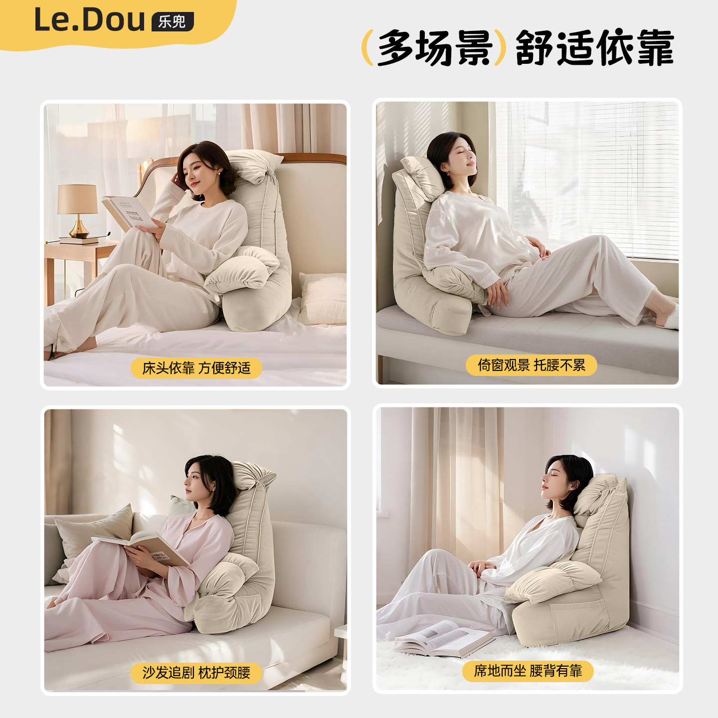 床头靠垫老人专用床上靠背枕沙发飘窗玩手机护腰神器可拆洗靠背垫,淘宝优惠券,粉丝福利购,淘宝优惠卷