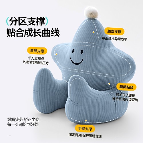 儿童床头靠垫软包大靠背阅读枕床上飘窗女孩可爱粉色看书神器靠背 - 图0