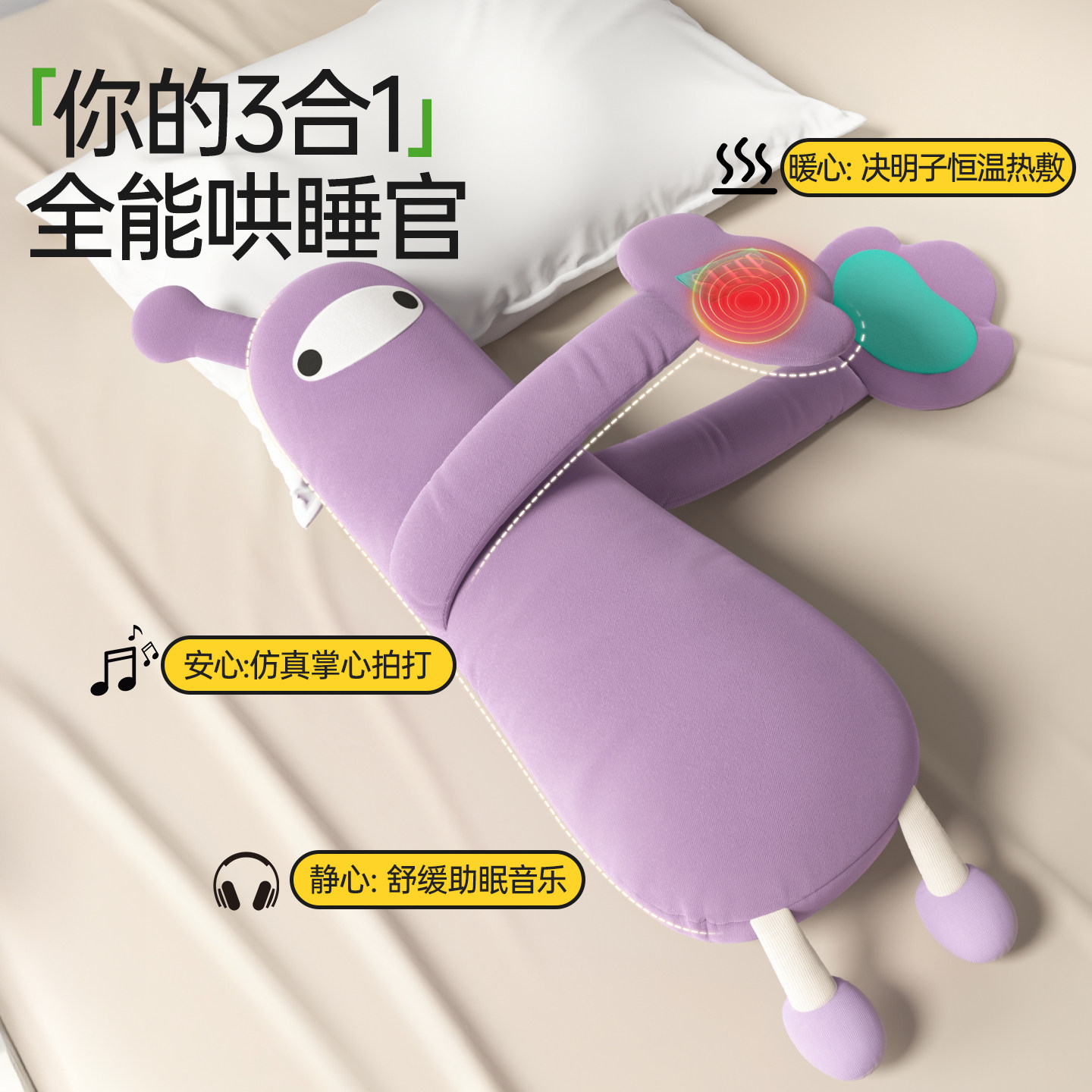 床上哄睡抱枕成人陪睡枕玩偶拍打神器女生专用夹腿侧睡睡觉抱枕头,淘宝优惠券,粉丝福利购,淘宝优惠卷