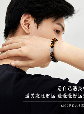 静风格STYLEJING黑神话悟空同款黑曜石手串送男友手链男潮酷手链