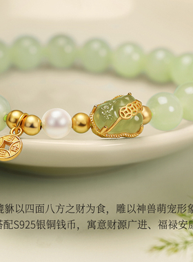 天然真品和田玉招财貔貅手链