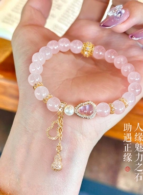 静风格福禄双全小葫芦果冻粉荔枝冻粉水晶爱情运转运好运手串手链