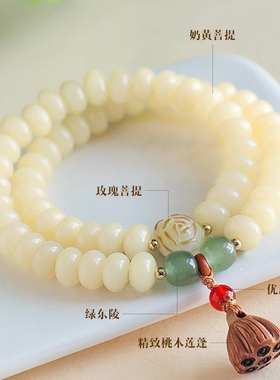 菩提莲蓬手链绿东陵手串玛瑙手饰