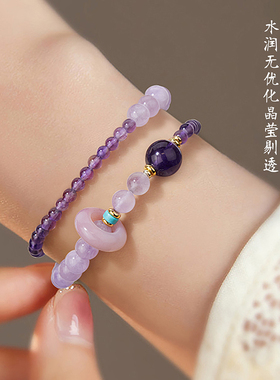 静风格九紫离火紫气东来紫水晶转运上岸双层叠戴手串新中式手链