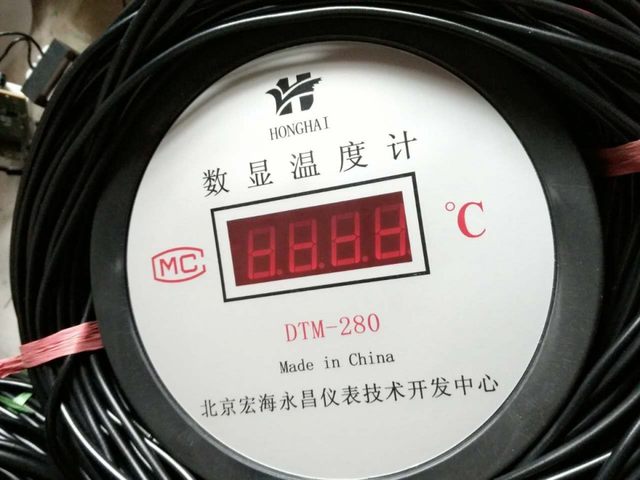 Honghai Yongchang Beijing Yuanchuan Digital Thermometer