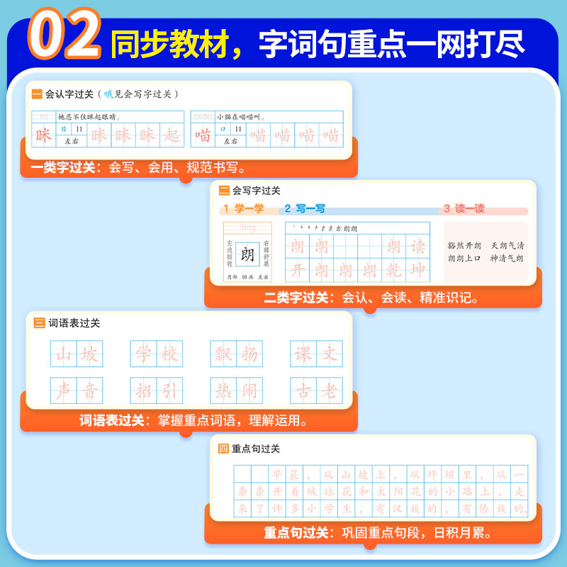 2025新版学霸的暑假语文阅读集训一升二升三升四升五升六年级下册暑假衔接作业语文阅读理解专项练习同步预复习知识衔接经纶学典