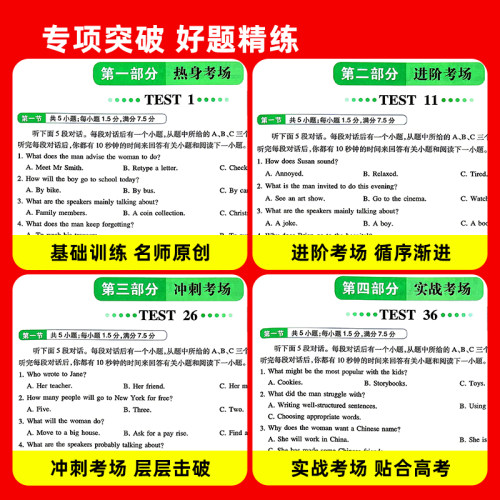 2027一本高中英语阅读训练五合一必刷题200篇高一高二高三新高考英语阅读理解与完形填空150篇语法填空七合一必刷题听力模拟考场 - 图1