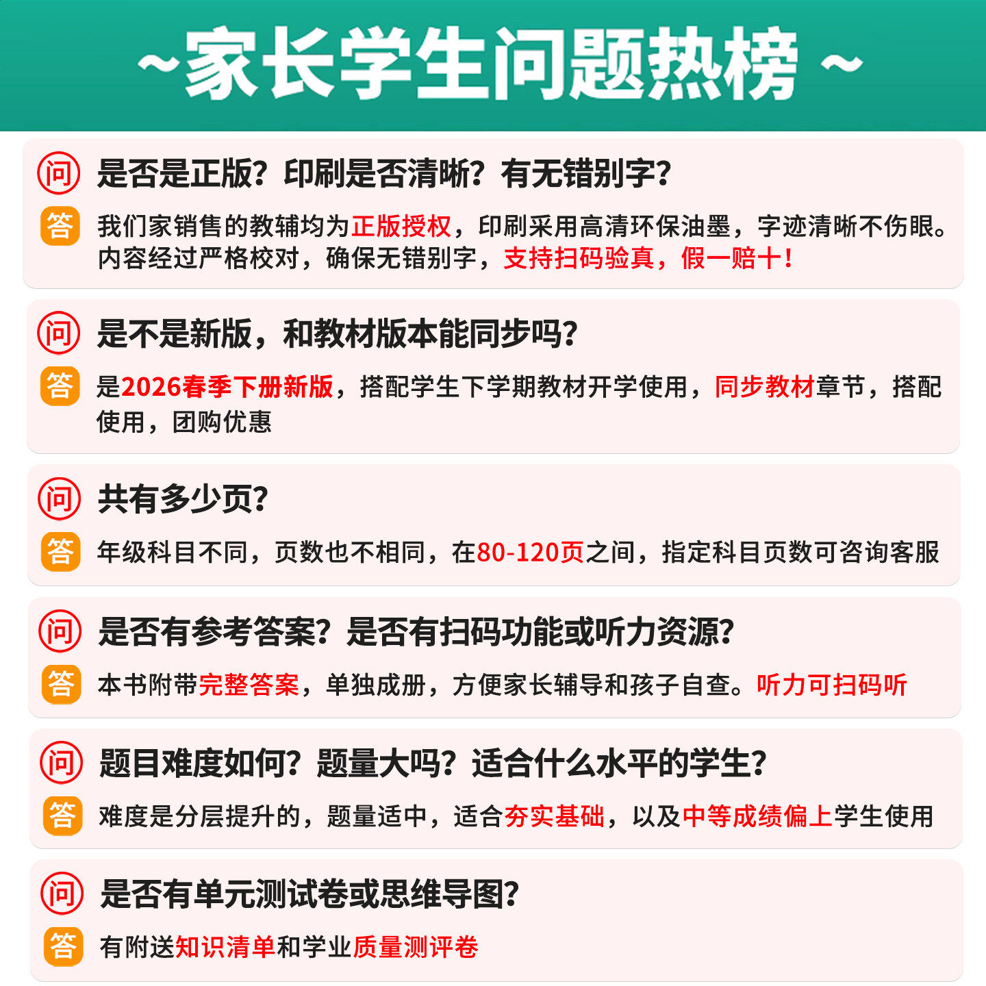 【浙江专版】2025新版黄冈小状元作业本一二三四五六年级下册上册语文数学人教版浙江专用小学教材课本同步训练习题册黄岗课时作业