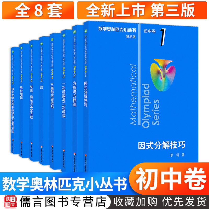 因式分解技巧 新人首单立减十元 21年7月 淘宝海外