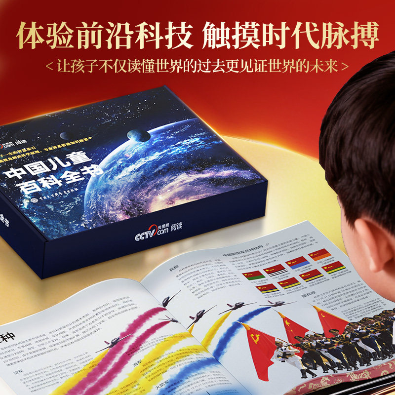 时光学2025春寒假作业21天打卡规划小学一二三四五六年级上册语文练字贴阅读理解数学计算题同步专项练习册题寒假衔接预复习一本通