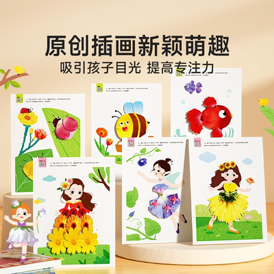 【当天发货】时光学创意花艺画
