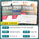 A complete set of 3 books, Huaxia Wanjuan Zhengtai Pen Control Training